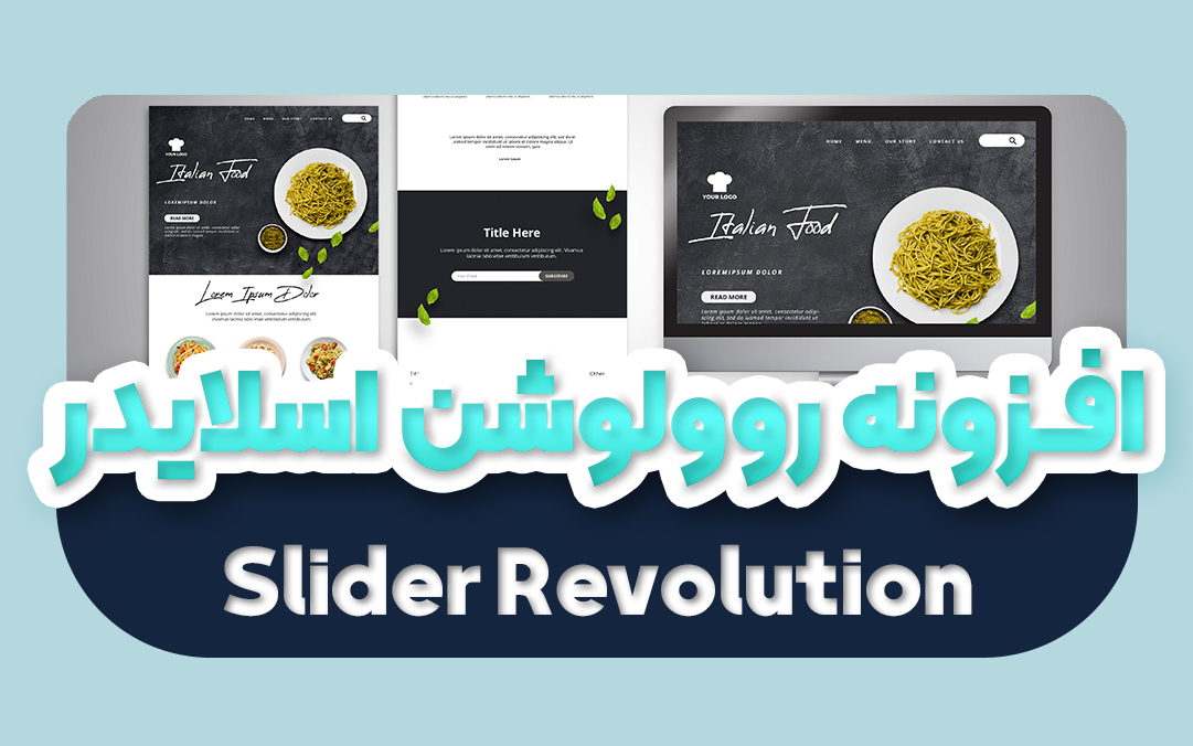 افزونه روولوشن اسلایدر فارسی اورجینال | افزونه Slider Revolution - یکتازان